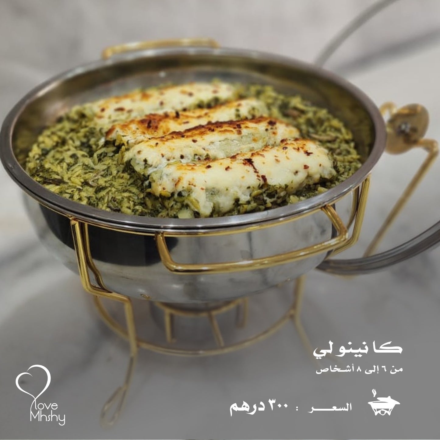 Sakhan Risoni Pasta - سخان ريزوني باستا