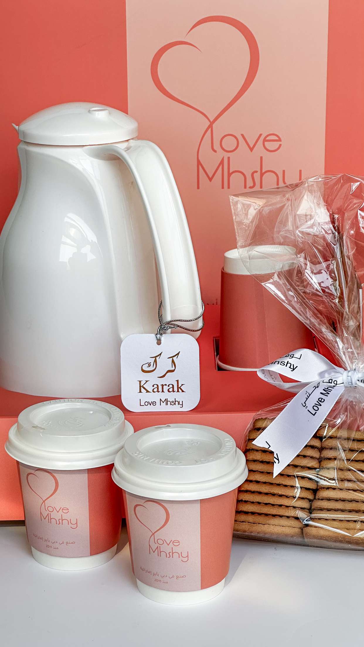 Hot Drinks - مشروبات ساخنة