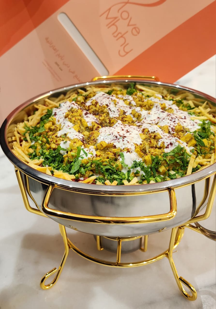 Sahkan Chicken Shawarma Rice - سخان شاورما الدجاج بالأرز